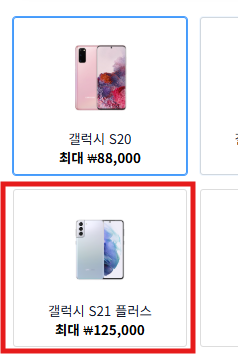 간편보상 가격비교