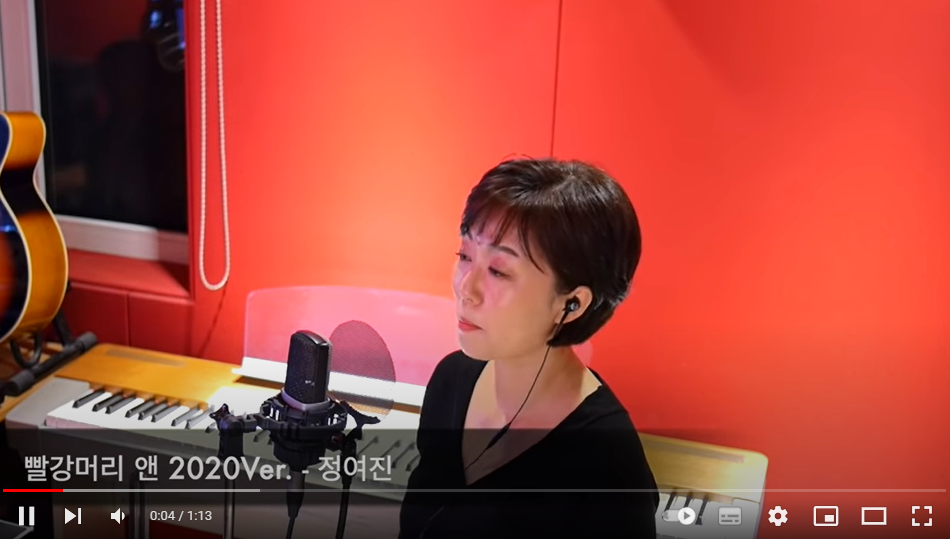 빨강머리앤 정여진님 직접 노래