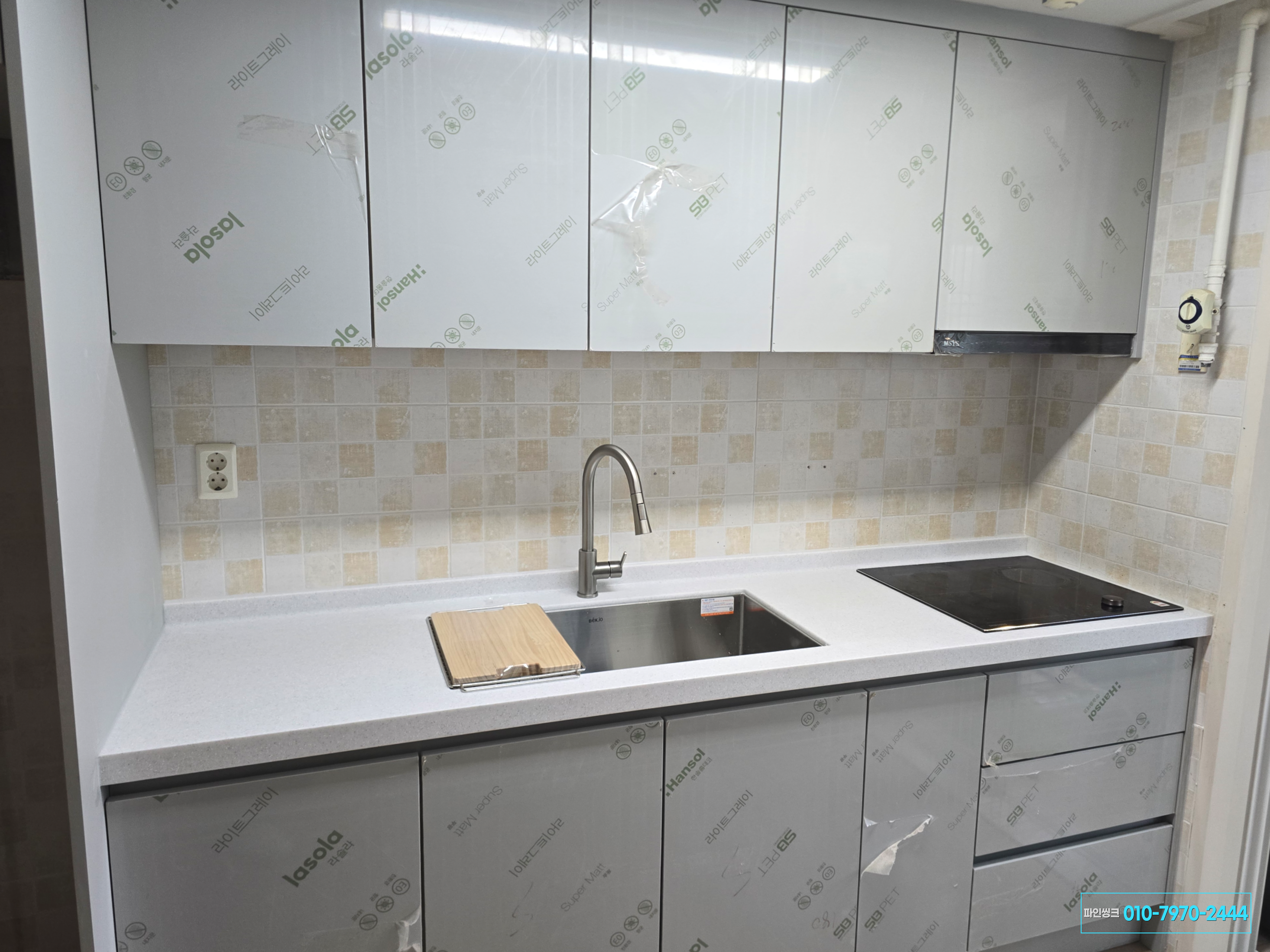 마포 도화동 싱크대 교체 후기