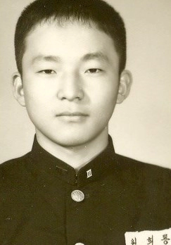 원희룡 장관의 어린시절