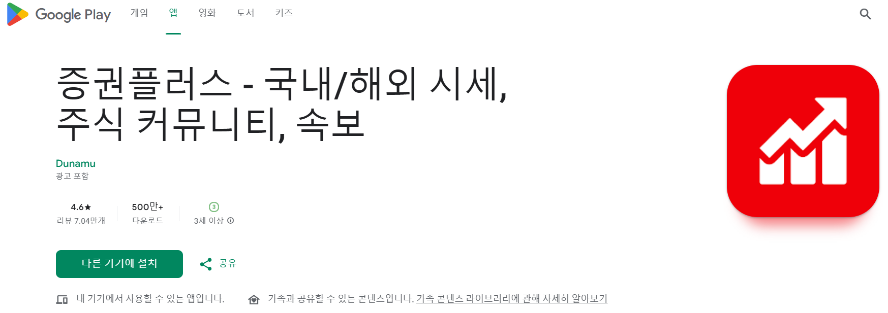 배당금확인하는방법