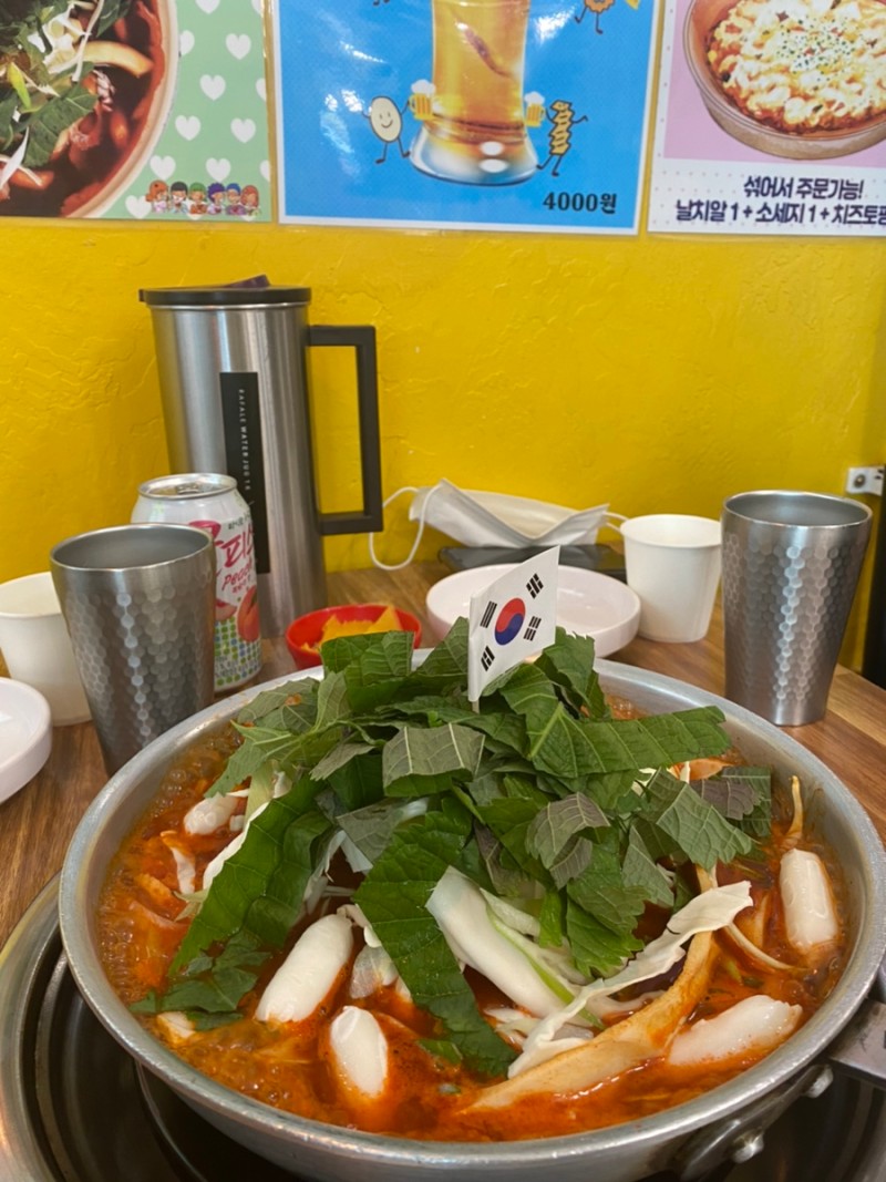 상암또보겠지떡볶이집