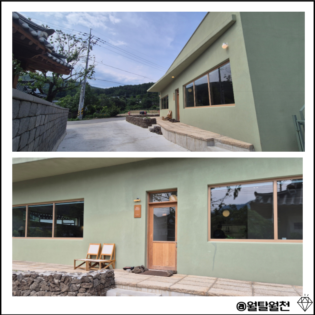 햄칠탐 외부 및 주차장