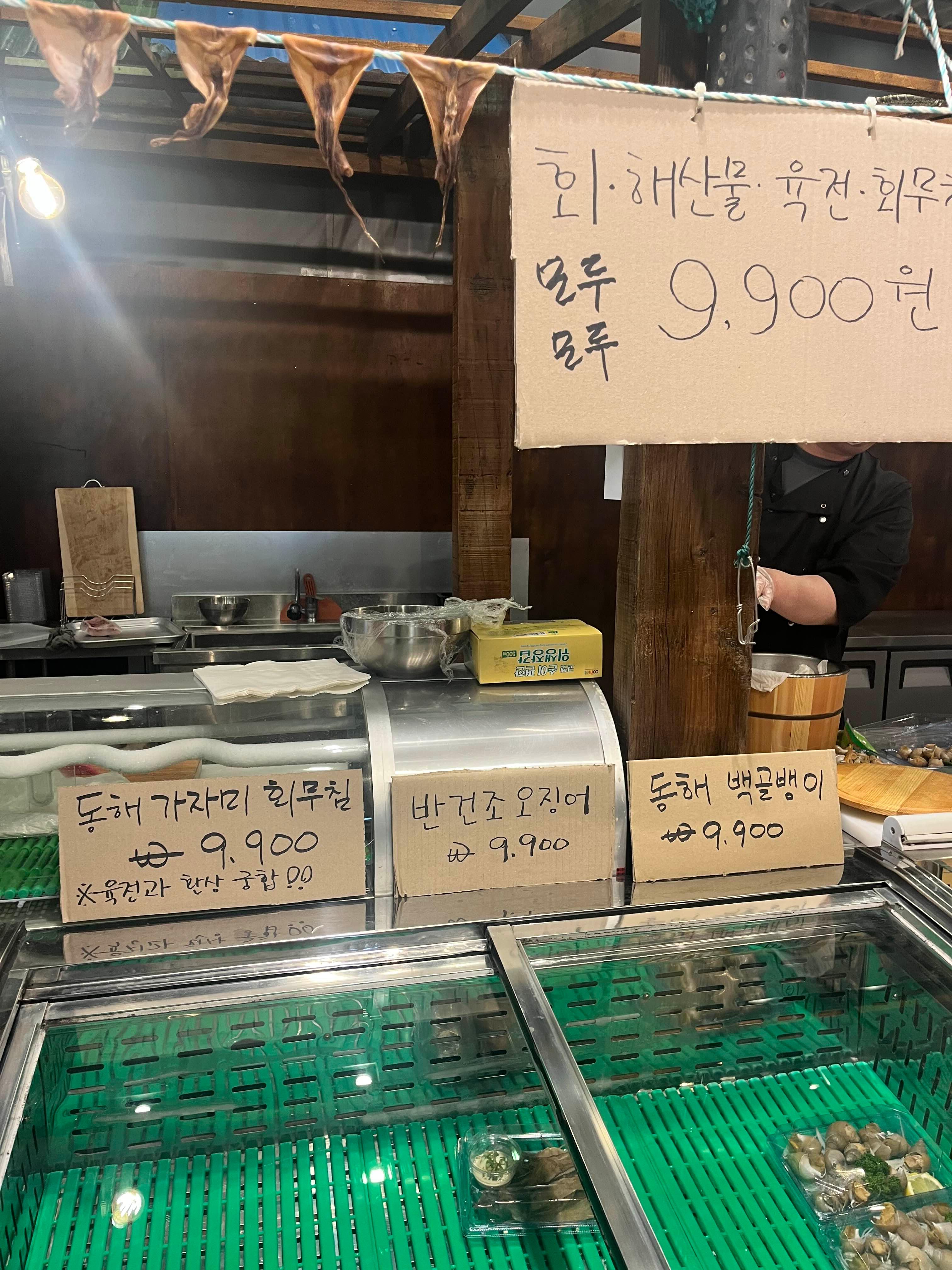 구읍뱃터 파시 후기