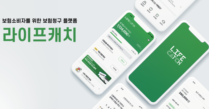 라이프캐치 앱 설치방법 총정리｜어플 다운로드부터 보험금 조회까지 한 번에 관련 사진