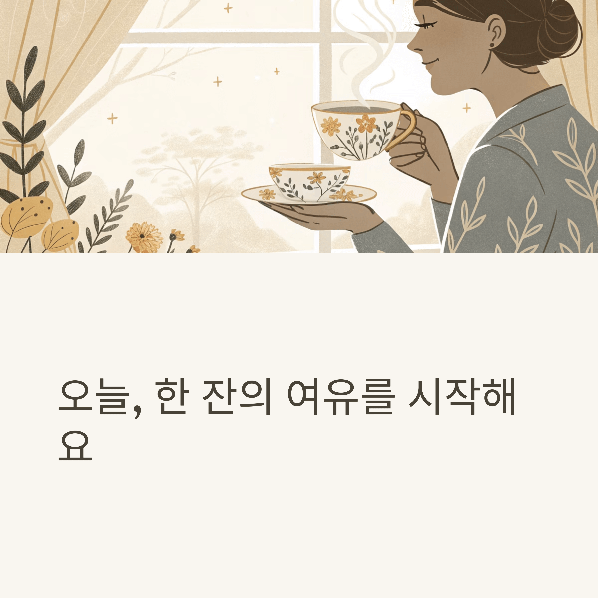 Person holding a beautiful floral tea cup by the window