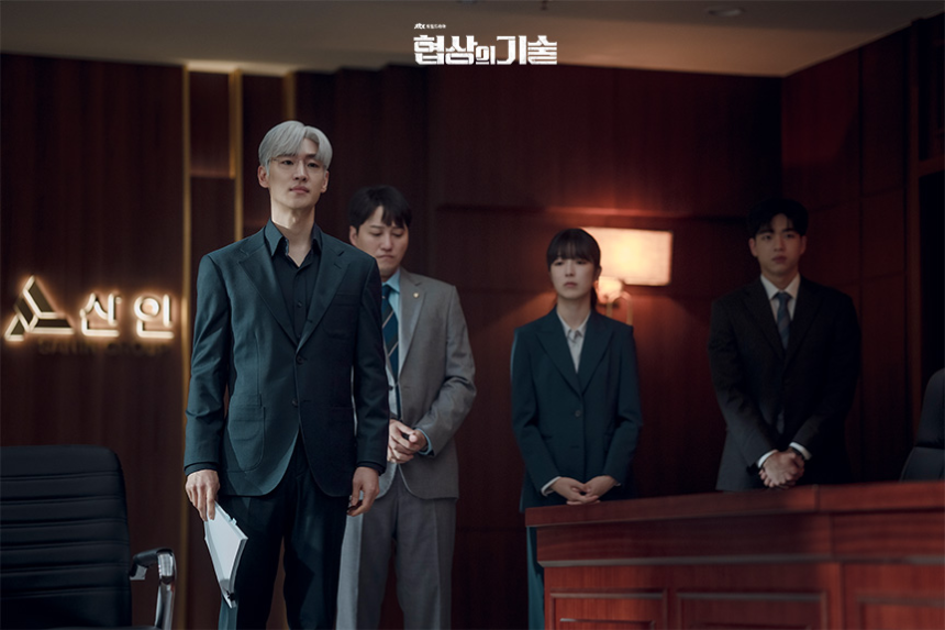 JTBC 토일드라마 '협상의 기술' 12화 하이라이트 분석 - 진실을 향한 마지막 승부