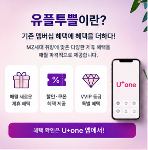 레고랜드 워터풀 파티 신청방법과 장기고객 혜택