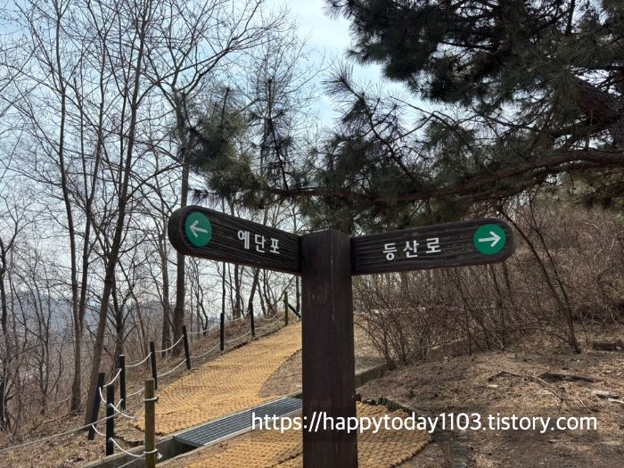 예단포둘레길