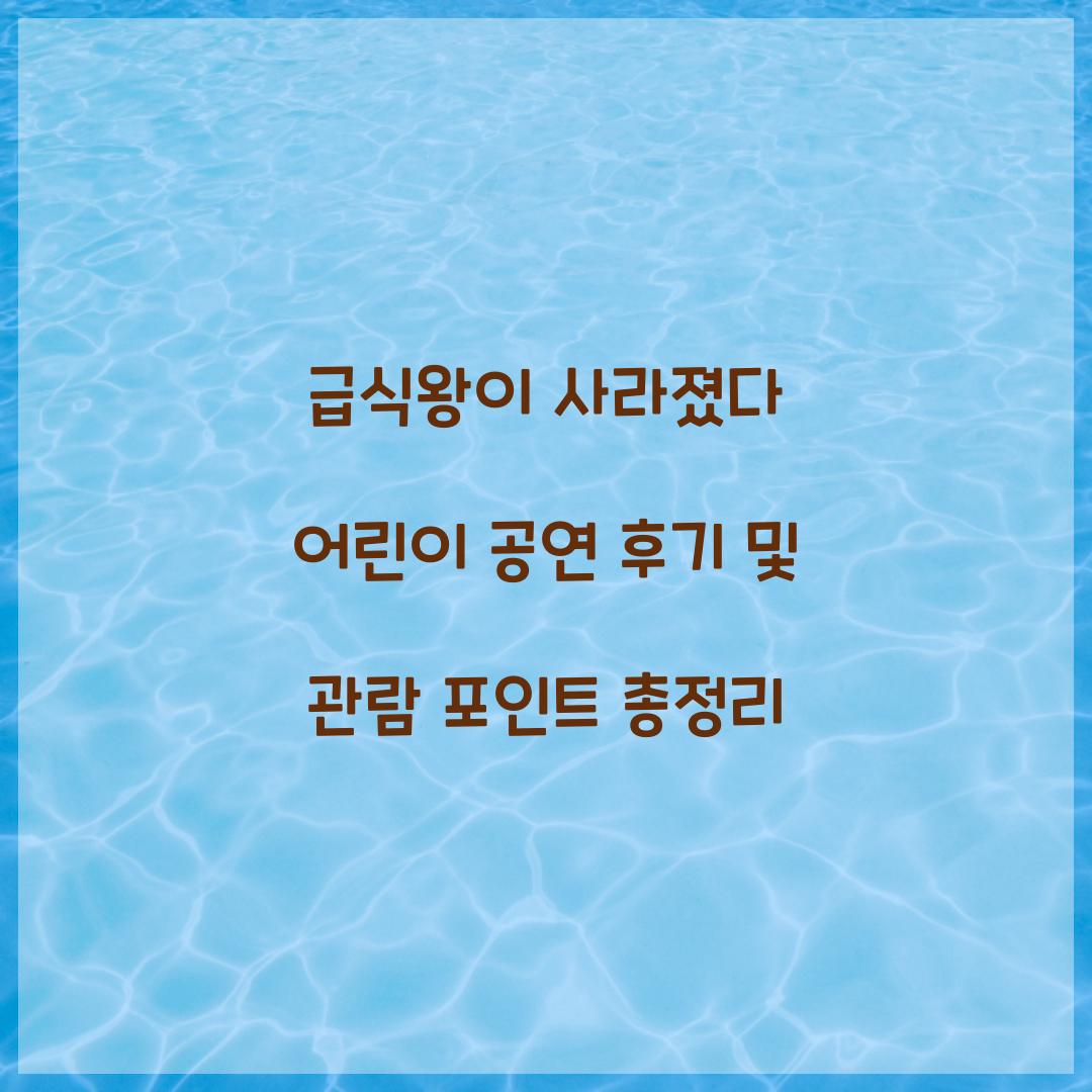 κΈμμμ΄ μ¬λΌμ‘λ€