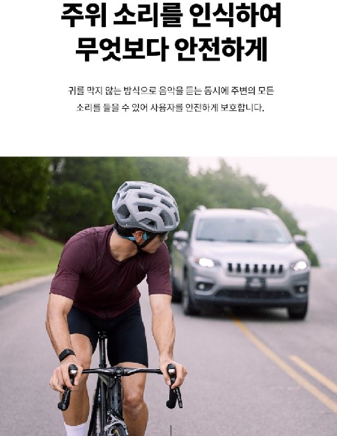 샤오미 오픈런 프로 S810 골전도 블루투스 이어폰