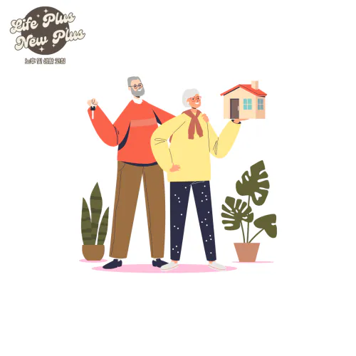 농지연금 수령 방법