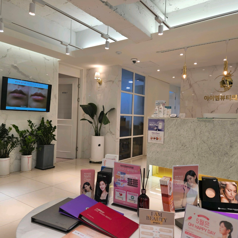 광진구 능동 피부과 전문의 병원 가격 모공 레이저 잘하는곳 TOP 5