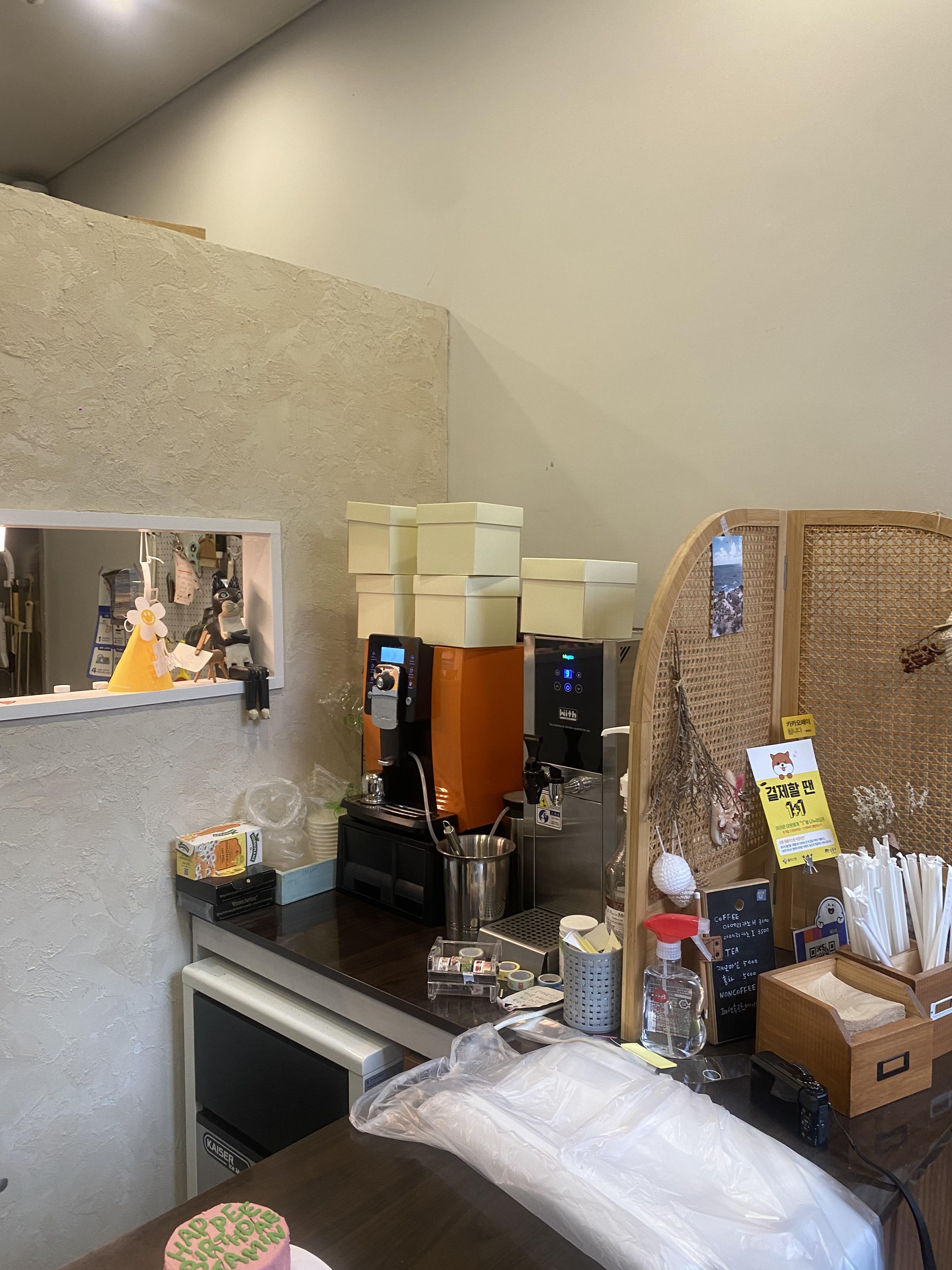 서울숲 레터링케이크