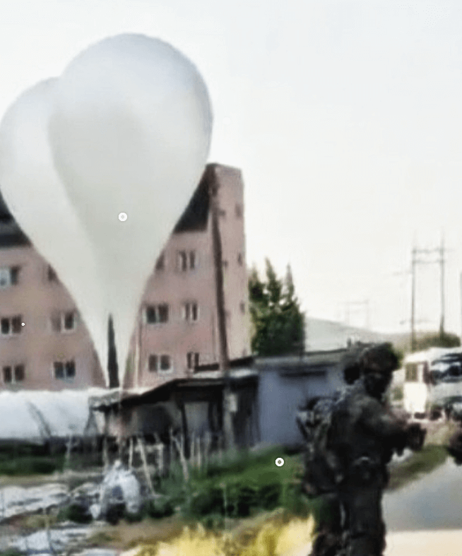 오물 풍선 사건