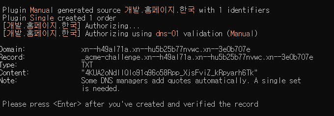 발급 완료