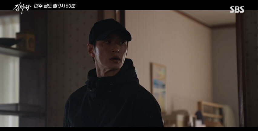 SBS 김부장 공식 홈페이지 자료 19