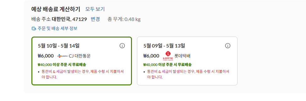아이허브