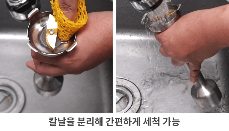 핸드블렌더 고르는법 구성품 다지기 거품기