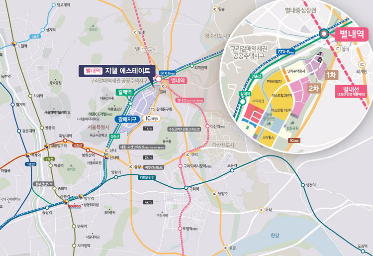 별내역 지웰 에스테이트 위치