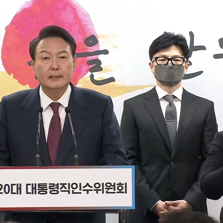 한동훈 검사 법무부 장관 내정