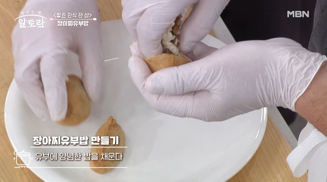 알토란유부초밥