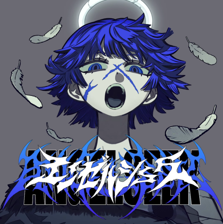 Ado 엔젤시크「エンゼルシーク」