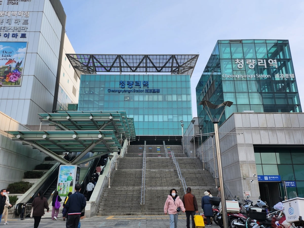 청량리역 전경.