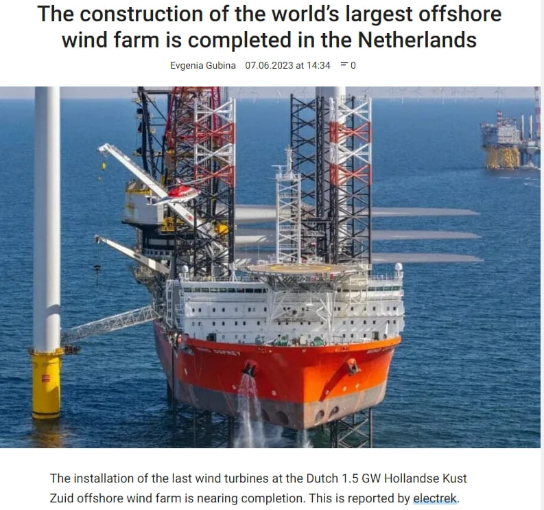 네덜란드 풍력 발전 시장...한국 참여 요청 VIDEO: The construction of the world&rsquo;s largest offshore wind farm is completed in the Netherlands