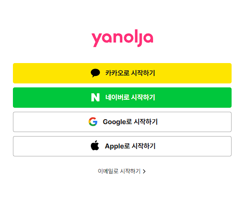 화담숲 예약 할인