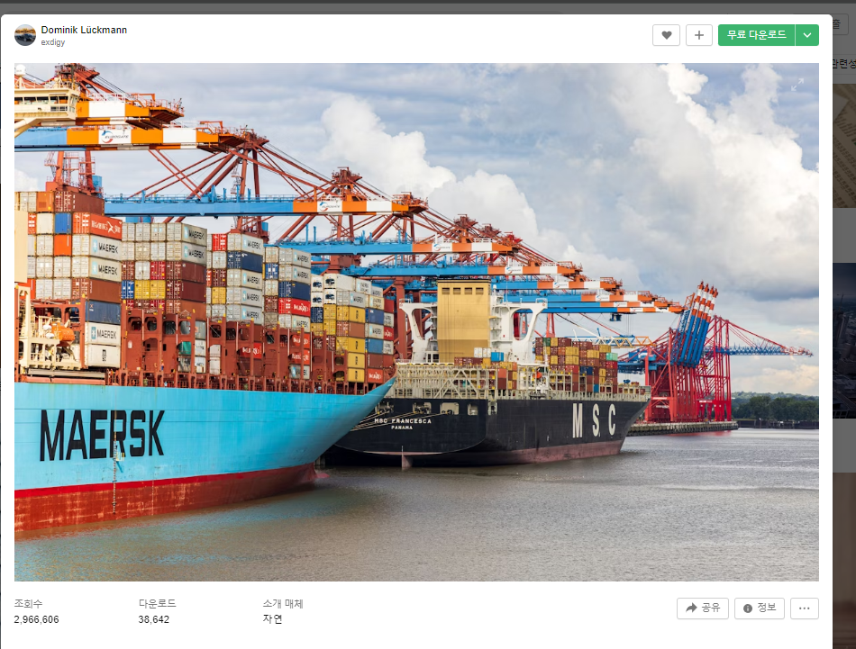 바탕화면 배경사진