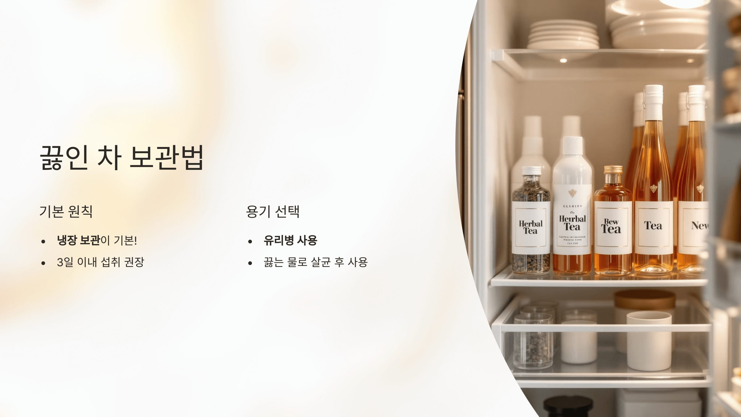 옥수수차 사진입니다.