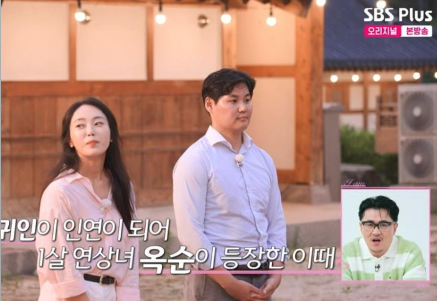 나는솔로23기 첫 데이트 선택 결과 공개