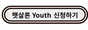 청년대출