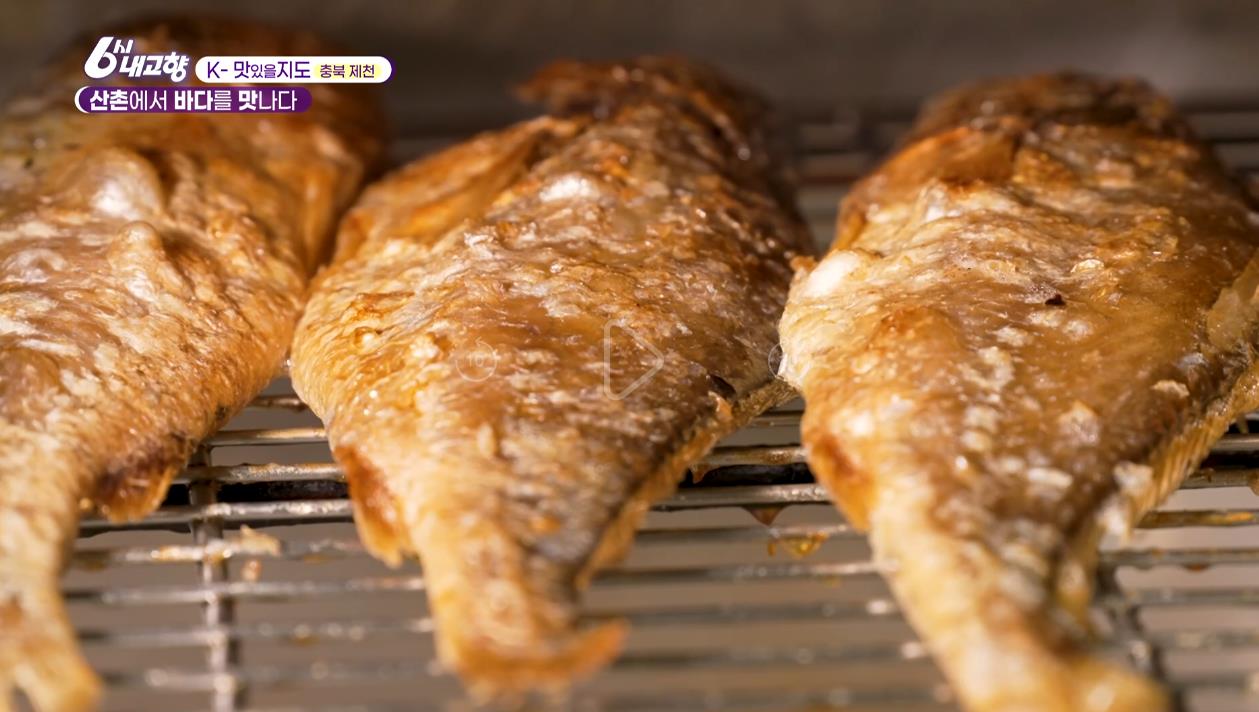 6시내고향 제천 보리굴비