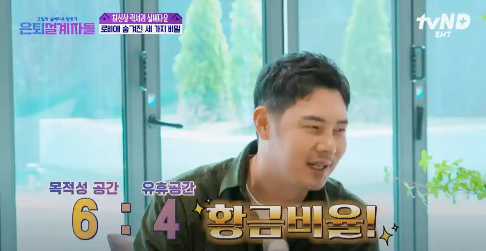 시니어를 위한 디테일 세 번째