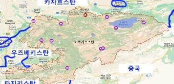 키르기스스탄 여행_3