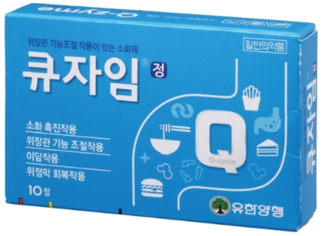 임산부 소화불량