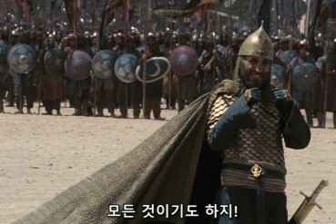 킹덤오브헤븐2