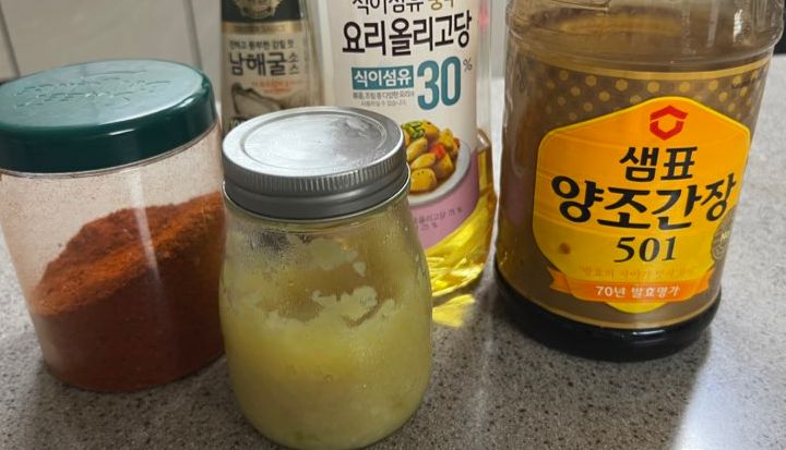 가지볶음에 사용될 양념들