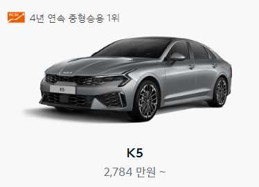 코리아세일페스타