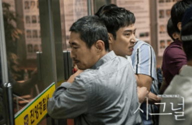 시그널 시즌2 방영일 확정