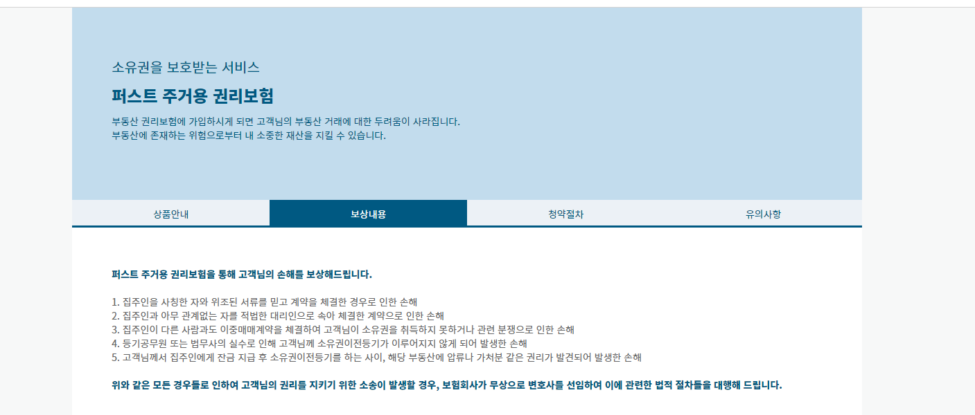 등기부등본열람 &#44; 부동산 등기부등본 열람