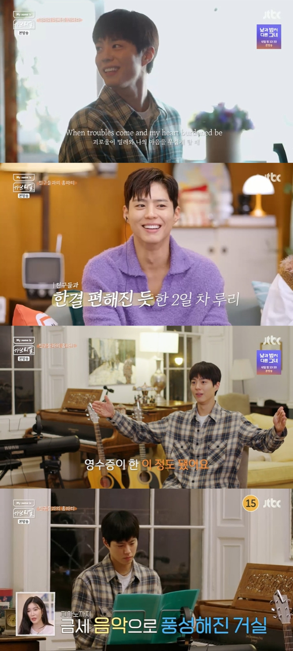 배우 박보검이 JTBC 'My name is 가브리엘'을 통해 아일랜드 더블린 아카펠라 합창단 단장 '루리'의 삶을 살았다. [사진=JTBC 'My name is 가브리엘' 방송 캡처/더블랙레이블]