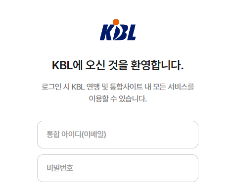 2024-2025 KBL 프로농구 일정 및 중계 총정리