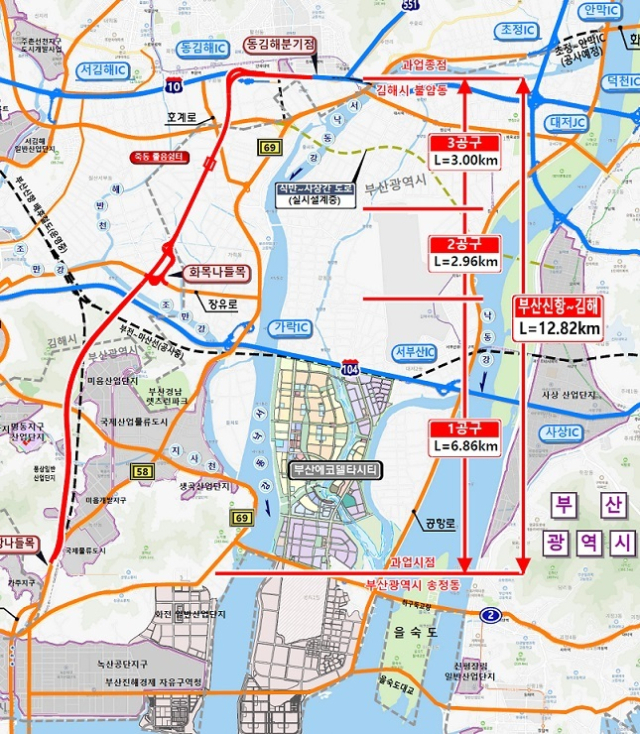 부산신항 - 김해고속도로 25일 착공, 2029년 개통 예정