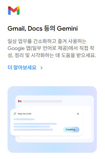 생성형 AI Gemini&amp;#44; GPT&amp;#44; Claude 비교 분석