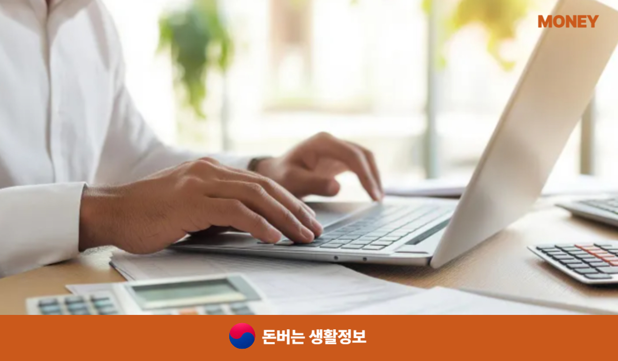 문화누리카드 안경 합산