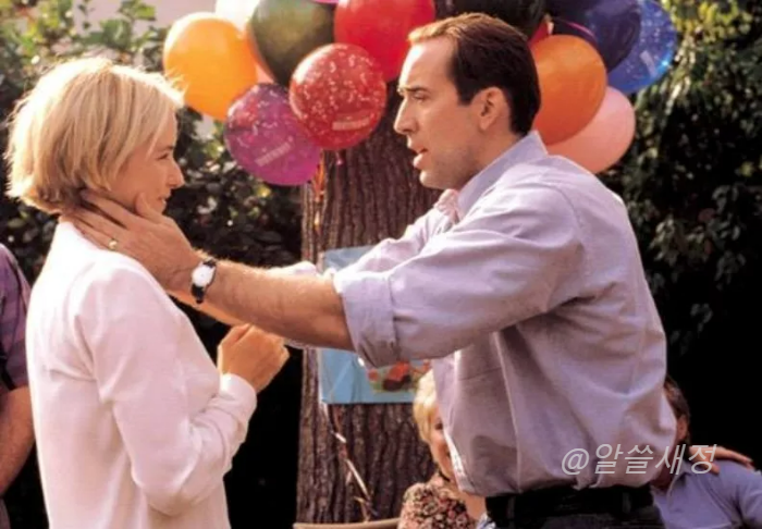 케이티의 뺨을 어루만지는 잭