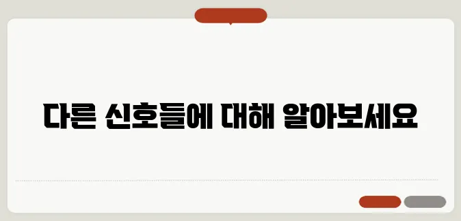치매 초기증상 기억력 저하 외에 놓치면 안 되는 신호